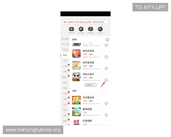 PG国际娱乐平台官网入口网址官方最新更新,确保玩家安全登录享受丰富游戏内容 PG国际娱乐平台官网入口网址官方最新更新,确保玩家安全登录享受丰富游戏内容