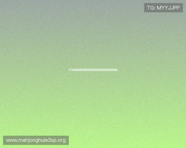 PG娱乐正规网址全面解析,帮助玩家识别正规平台避免虚假网站风险 PG娱乐正规网址全面解析,帮助玩家识别正规平台避免虚假网站风险