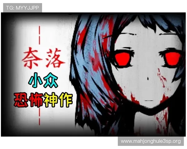 恐怖rpg游戏手机版带你体验惊悚刺激的冒险之旅