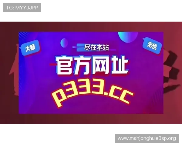 苹果用户必看PG游戏app下载苹果版详细指南，轻松下载安装攻略推荐