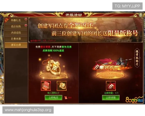 超凡国际pg游戏活动大全最新活动时间安排与奖励介绍