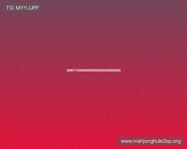 问鼎体育PG娱乐电子游戏平台下载后遇到技术问题，快速联系客服解决方案