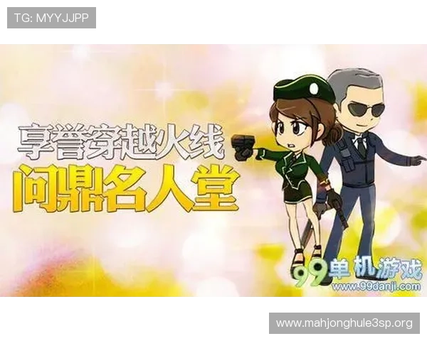 问鼎pg娱乐电子游戏荣获年度最佳游戏开发公司称号，行业认可度持续提升