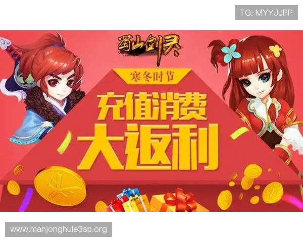 PG平台电子网站最新优惠活动与充值返利详细攻略分享