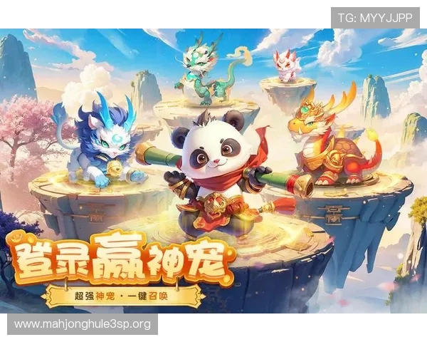 PG娱乐手机版下载官网官方平台，提供多种游戏类型免费下载与试玩体验