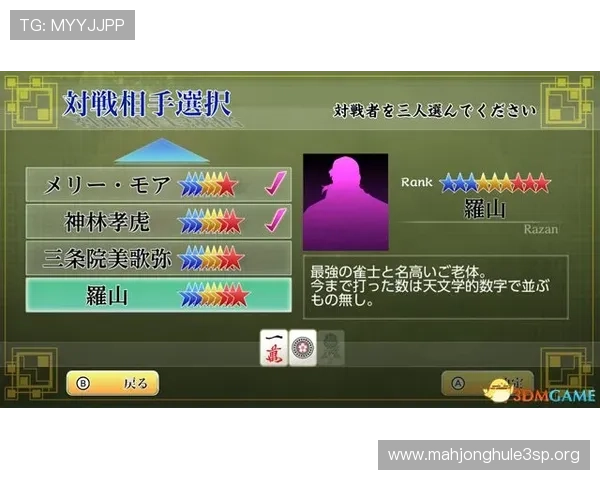 PG麻将胡了爆分有前兆吗实用指南帮助玩家提前判断爆分时机与应对策略
