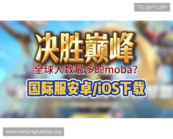 PG官网国际版下载安装后常见问题解决方案,确保玩家顺利体验游戏乐趣 PG官网国际版下载安装后常见问题解决方案,确保玩家顺利体验游戏乐趣