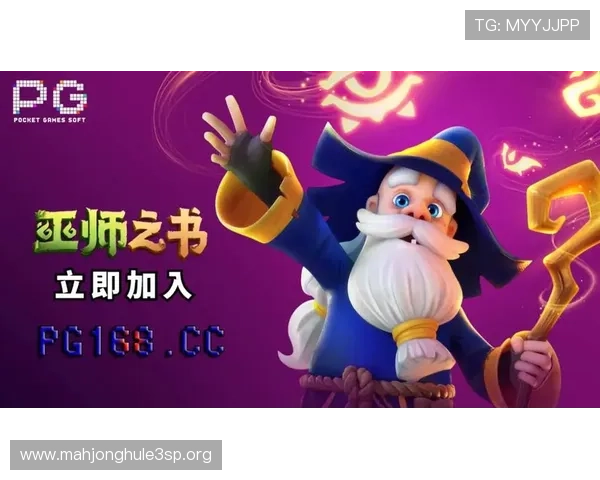 PG电子江西站新手玩家必看入门指南快速掌握游戏规则与技巧提升胜率 PG电子江西站新手玩家必看入门指南快速掌握游戏规则与技巧提升胜率