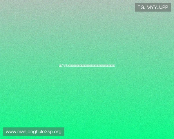 亚博YaBo真人视讯助力打造世界杯现场虚拟观赛新体验满足不同用户的多样化需求